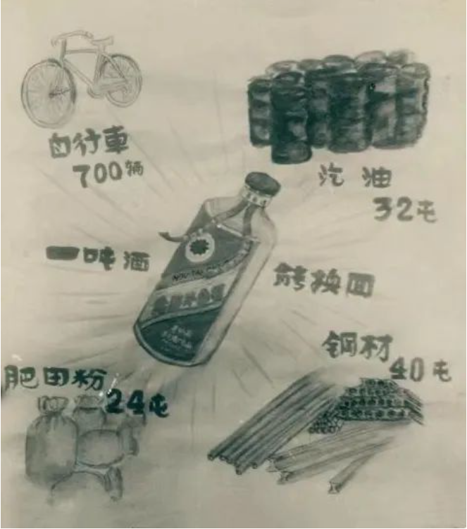 1700119249833182.png